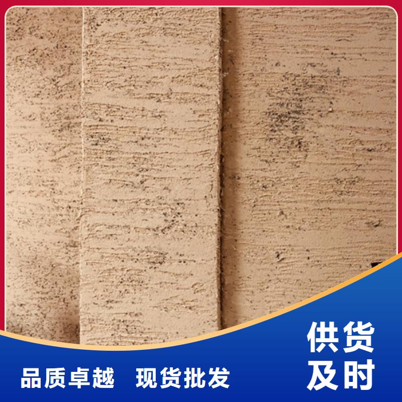 稻草漆全包施工发货快艺术涂料