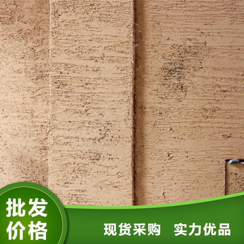 稻草泥巴漆购买包工包料多少钱一平米