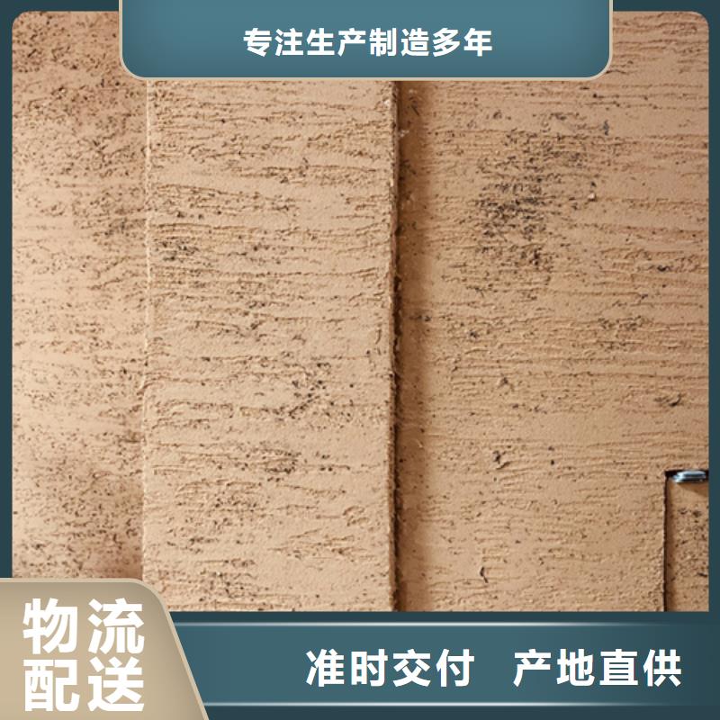 仿夯土外墙漆多少钱#农家小院#乡村建设#民宿改造