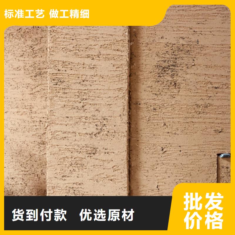 稻草漆品牌现货报价多少钱