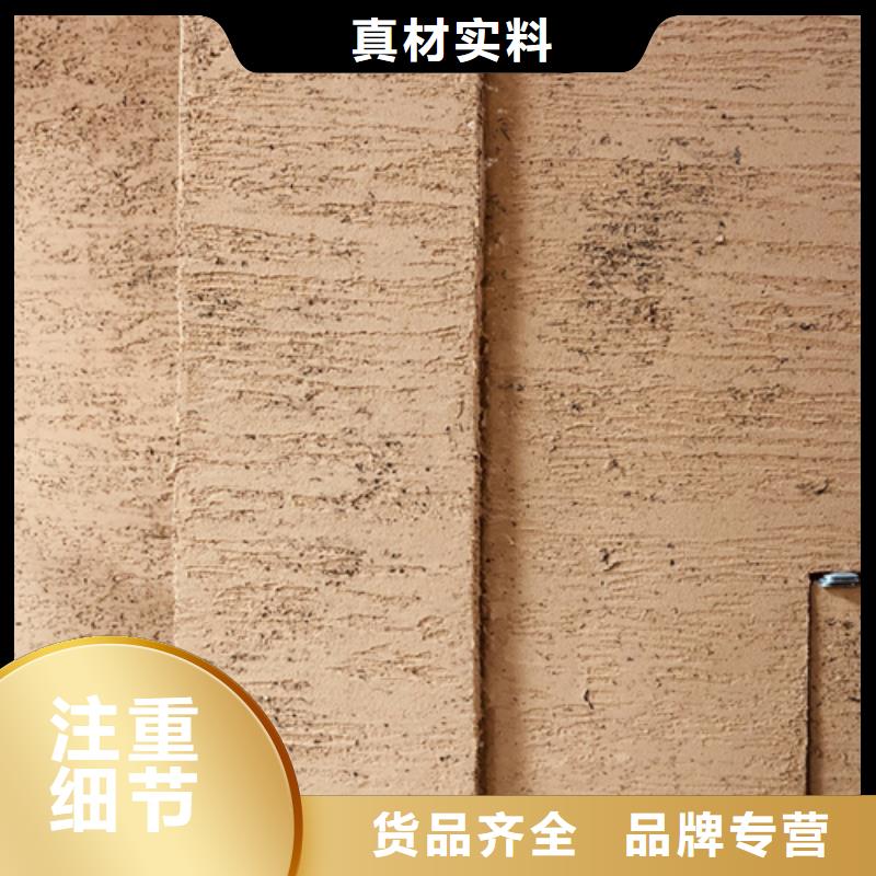 仿夯土外墙漆多少钱#农家小院#乡村建设#民宿改造