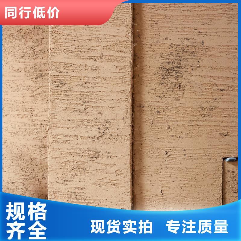 仿夯土外墙漆施工 #生态稻草漆#老房翻新#农家小院