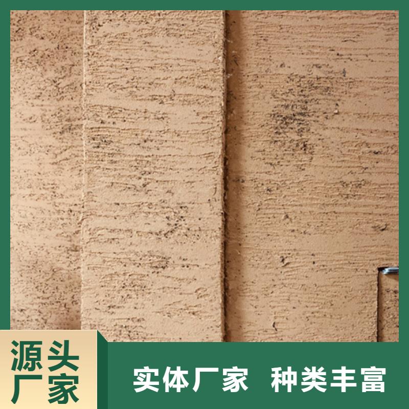 稻草泥漆价格行情艺术涂料