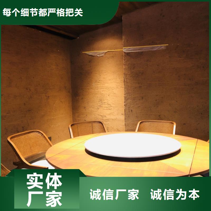 断层仿泥巴墙涂料价格#泥巴墙漆#老房翻新#民宿改造