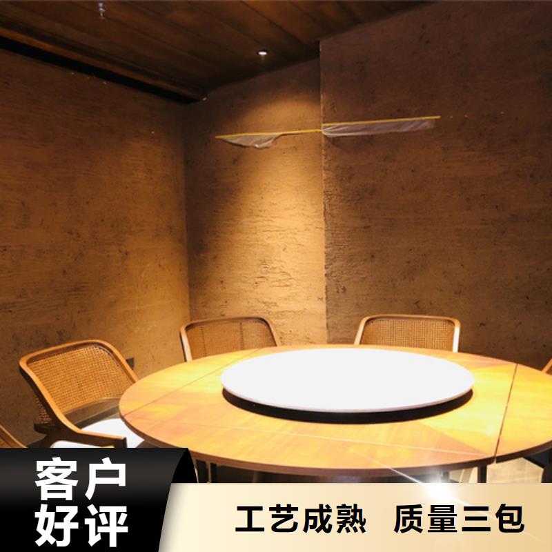 粗稻草漆来电咨询艺术漆