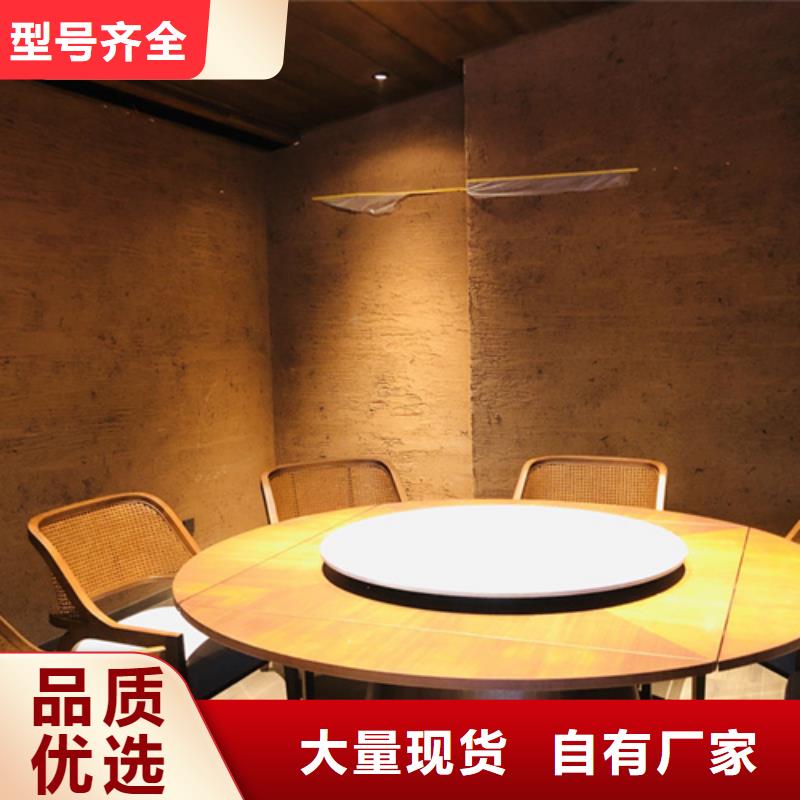 稻草漆全包施工发货快艺术涂料