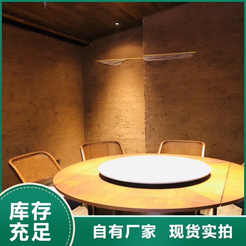 稻草泥漆价格行情艺术涂料