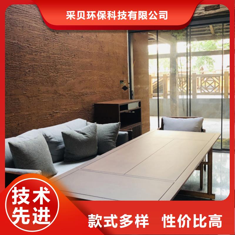 稻草泥巴漆购买包工包料多少钱一平米