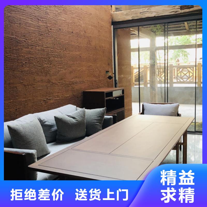 仿夯土外墙漆多少钱#农家小院#乡村建设#民宿改造