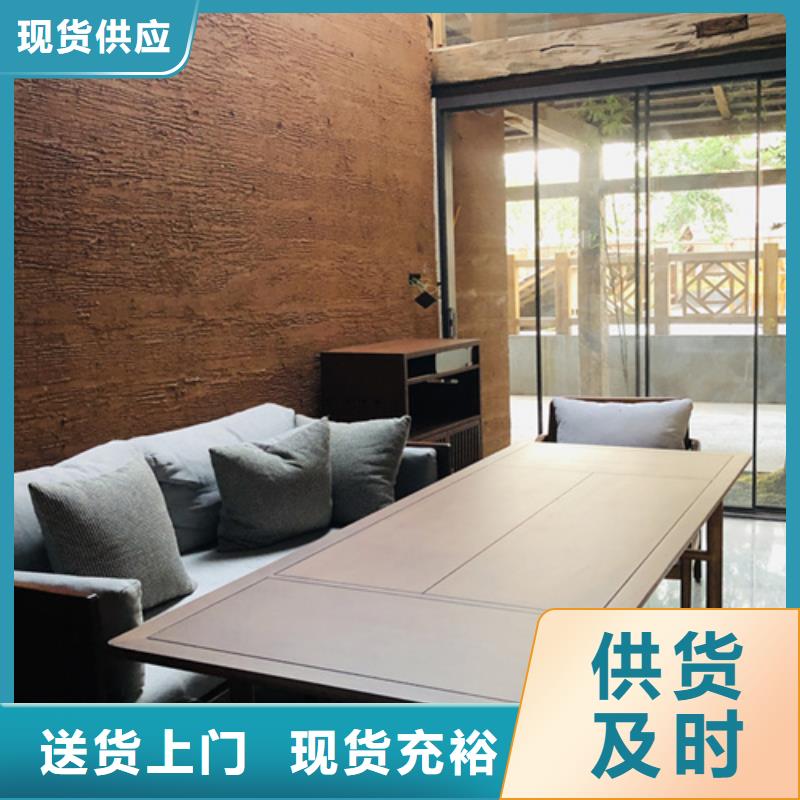 稻草漆品牌现货报价多少钱