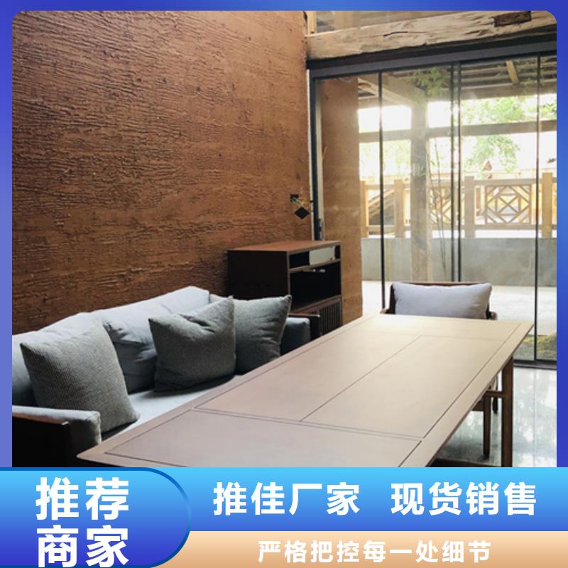 稻草泥巴漆购买包工包料多少钱一平米