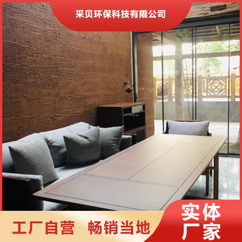 粗稻草漆来电咨询艺术漆