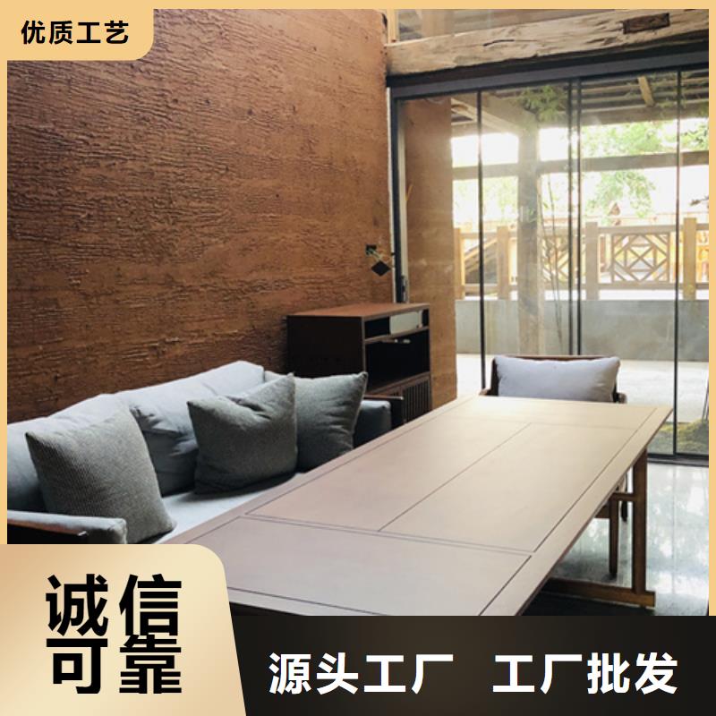 断层仿泥巴墙涂料价格#泥巴墙漆#老房翻新#民宿改造