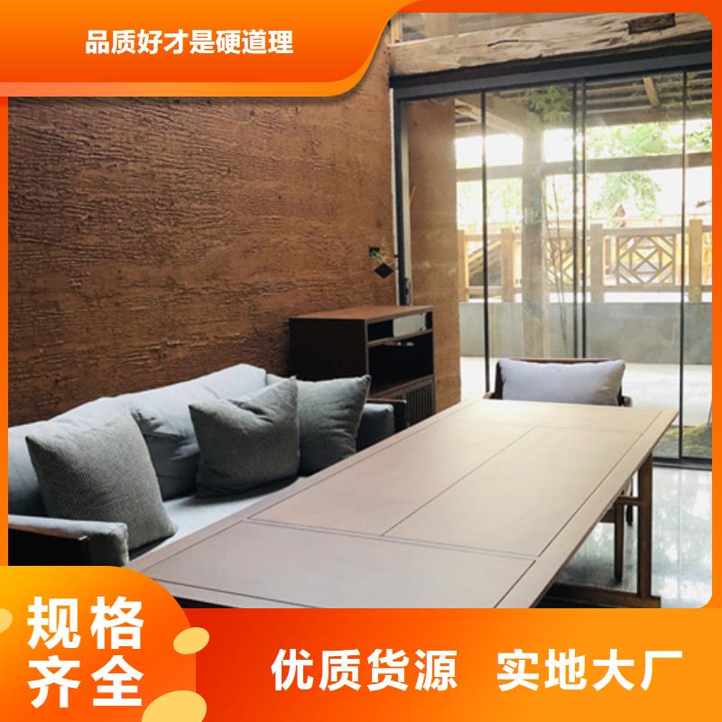 粗稻草漆来电咨询艺术漆