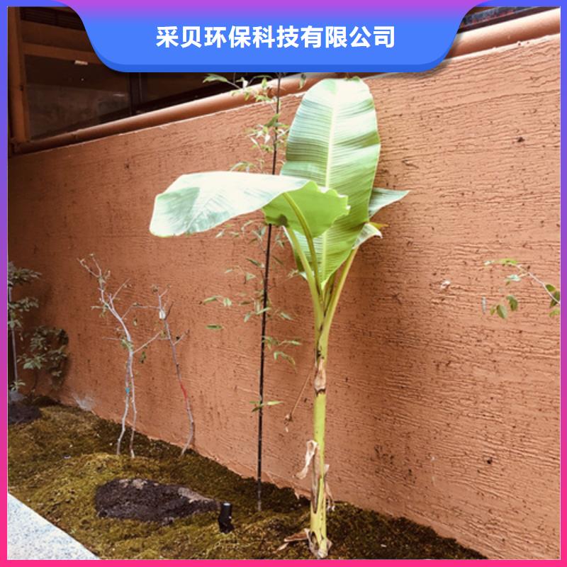 断层仿泥巴墙涂料价格#泥巴墙漆#老房翻新#民宿改造