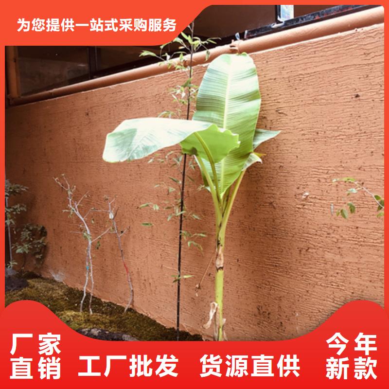 粗稻草漆来电咨询艺术漆