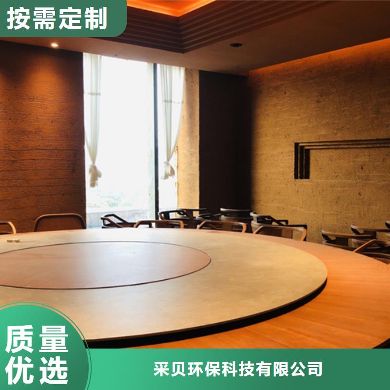 泥巴艺术漆品质放心多少钱