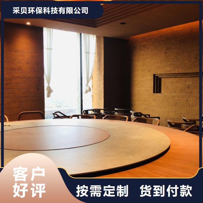 稻草漆全包施工发货快艺术涂料