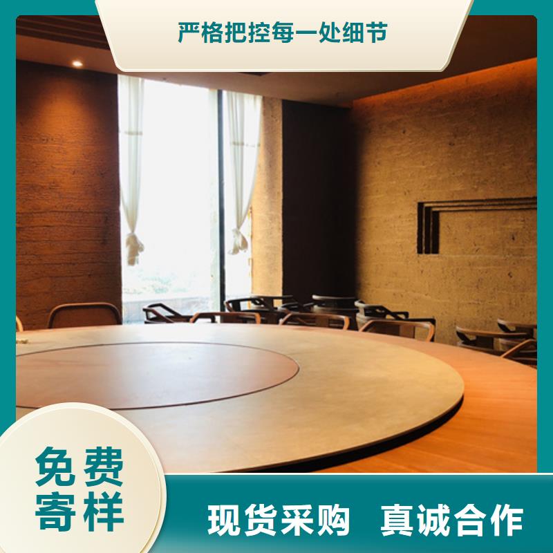 稻草漆全包施工发货快艺术涂料