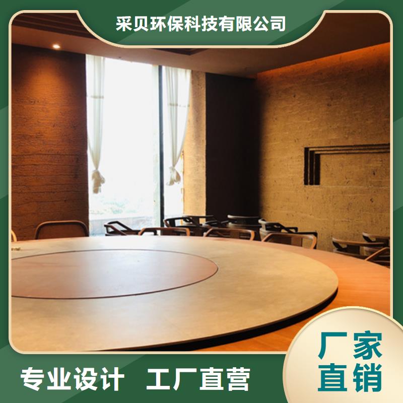 粗稻草漆来电咨询艺术漆