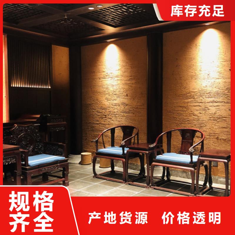 粗稻草漆来电咨询艺术漆