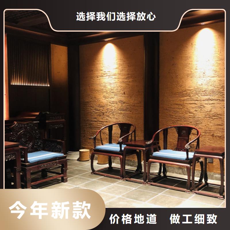 稻草漆全包施工发货快艺术涂料