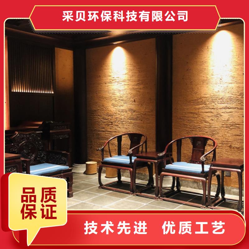 稻草漆全包施工发货快艺术涂料