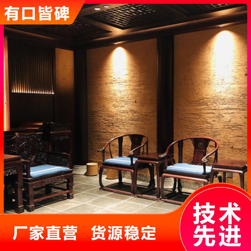 粗稻草漆来电咨询艺术漆