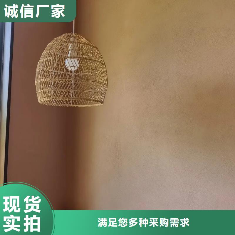 仿夯土外墙漆施工 #生态稻草漆#老房翻新#农家小院