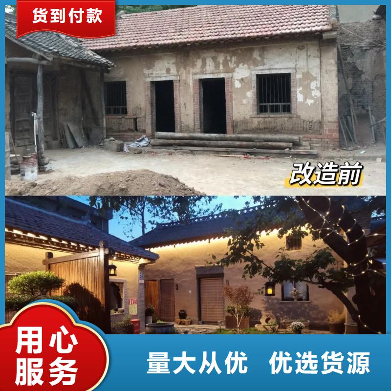 仿夯土外墙漆多少钱#农家小院#乡村建设#民宿改造
