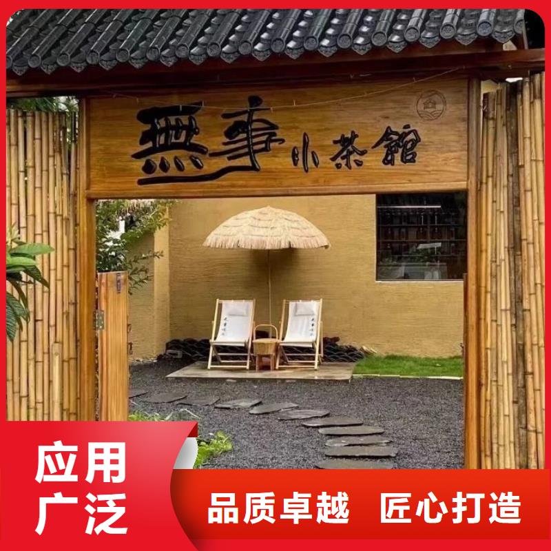 仿夯土外墙漆施工 #生态稻草漆#老房翻新#农家小院