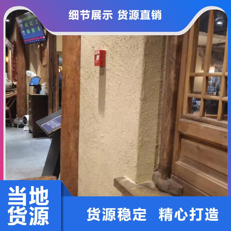 仿夯土漆价格 #乡村改造稻草漆#仿夯土漆#乡村改造