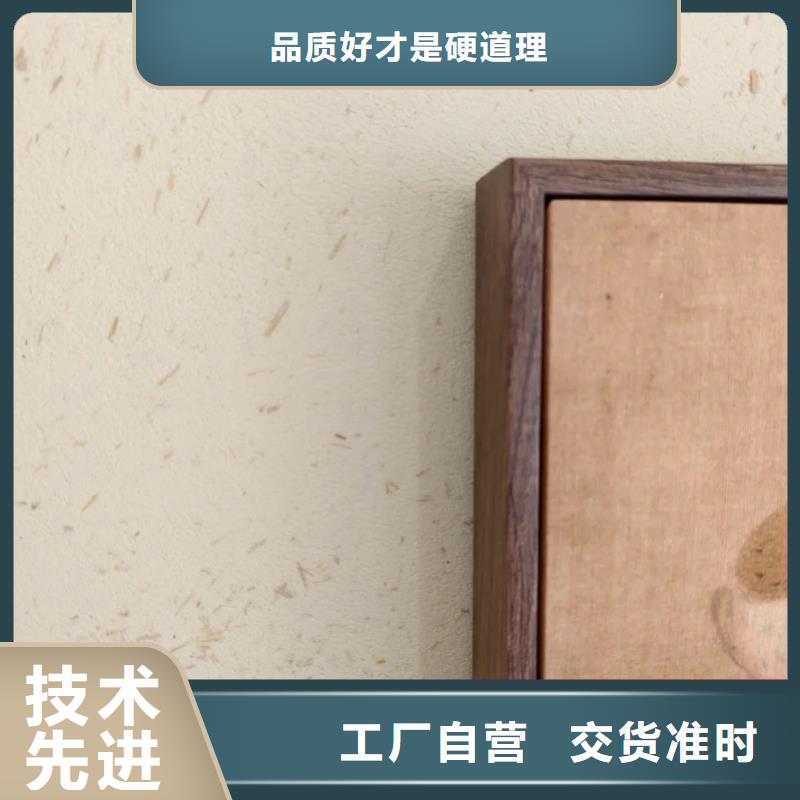 仿夯土漆价格 #乡村改造稻草漆#仿夯土漆#乡村改造