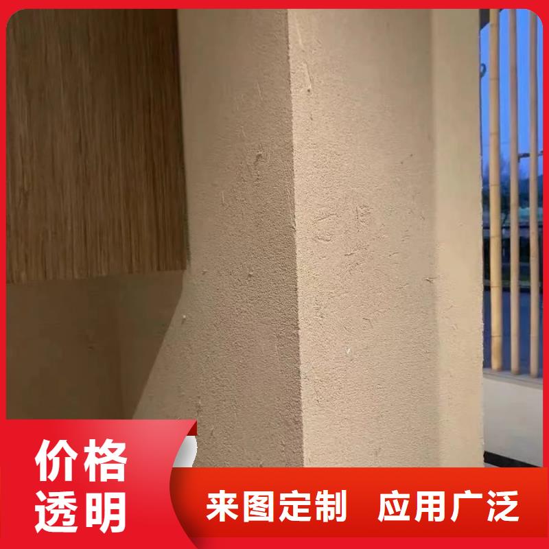 稻草漆品牌现货报价多少钱