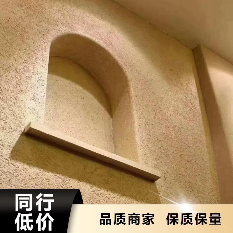 稻草漆品牌现货报价多少钱