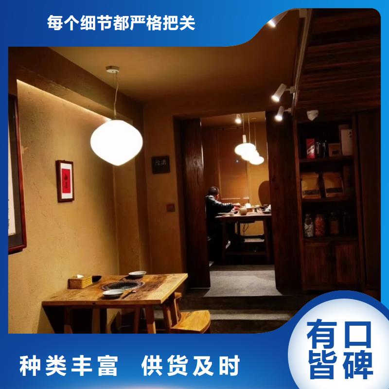 稻草漆全包施工发货快艺术涂料