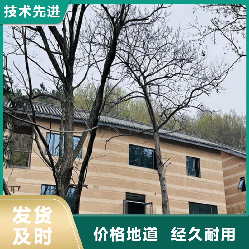 仿土墙解决方案艺术漆