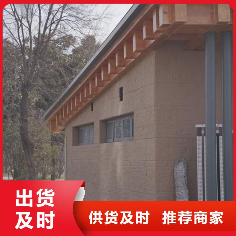 仿土墙解决方案艺术漆