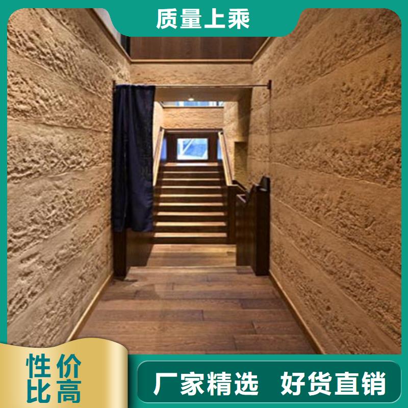 仿土墙解决方案艺术漆