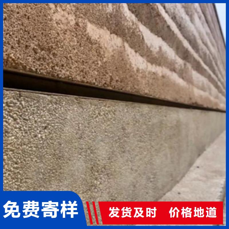 外墙夯土报价艺术涂料