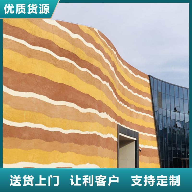 琼海市夯土墙漆批发零售艺术漆