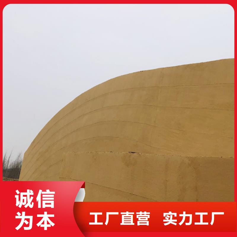 仿土墙解决方案艺术漆