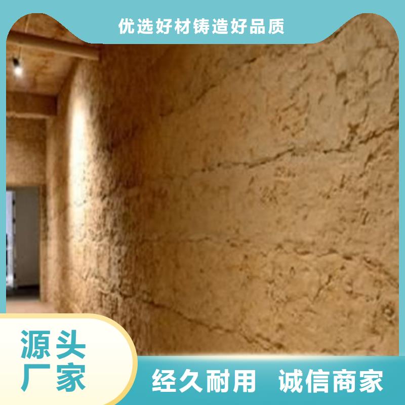 琼海市夯土墙漆批发零售艺术漆
