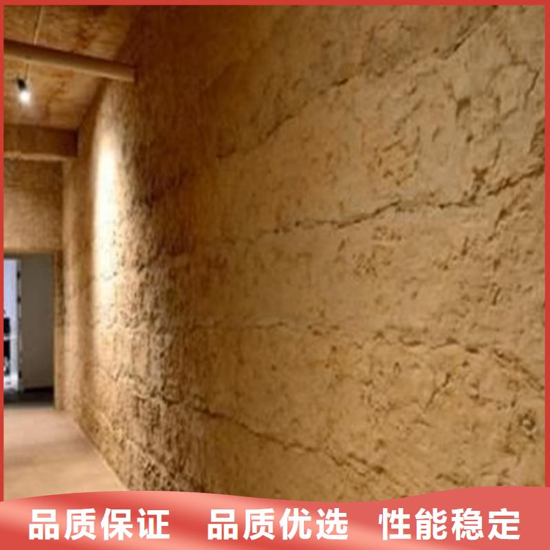 琼海市夯土肌理涂料定制艺术涂料