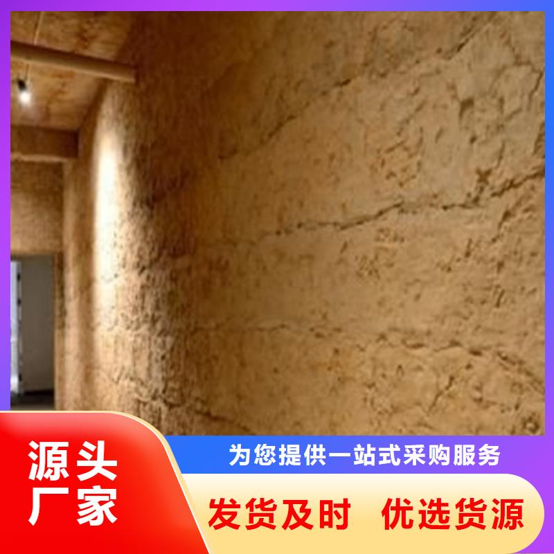 琼海市夯土肌理涂料定制艺术涂料