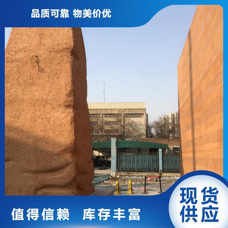 外墙夯土报价艺术涂料