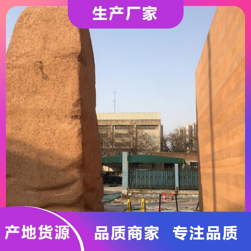 外墙夯土报价艺术涂料