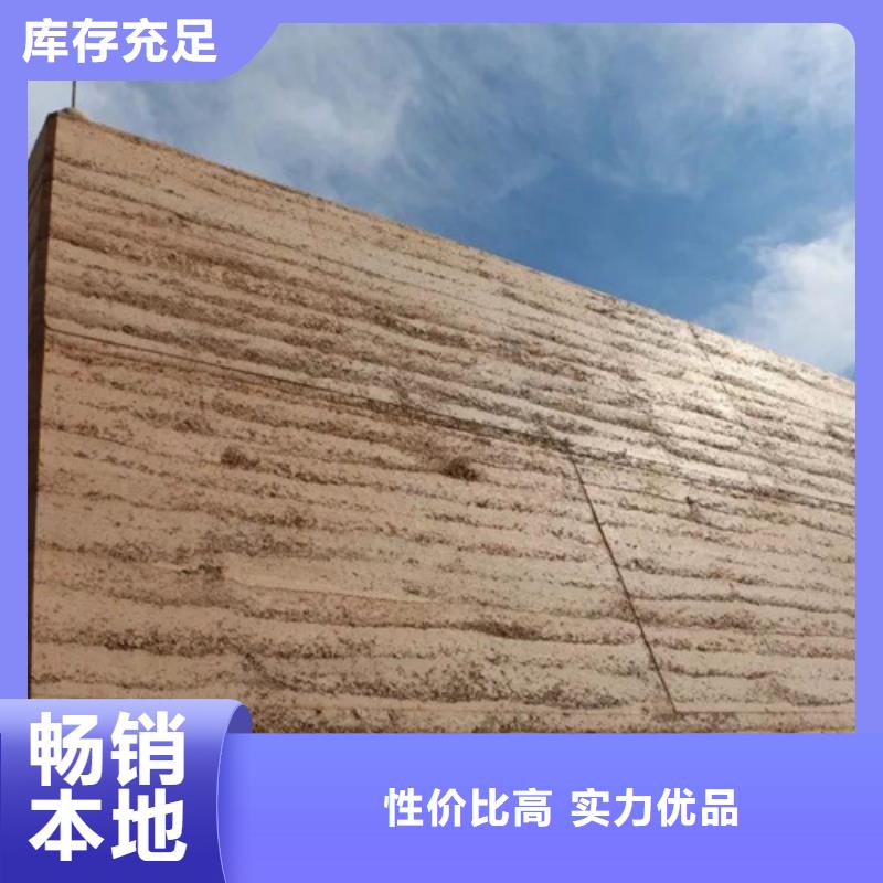 琼海市夯土墙漆批发零售艺术漆