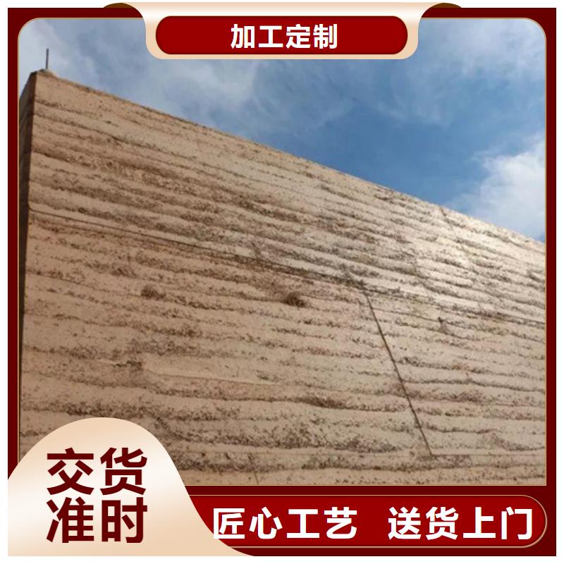 外墙夯土报价艺术涂料