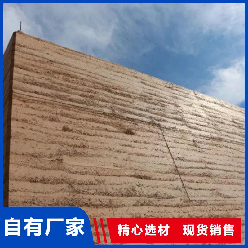 琼海市夯土肌理涂料定制艺术涂料